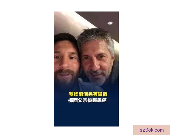 梅西父亲豪尔赫胰腺癌抗争担忧